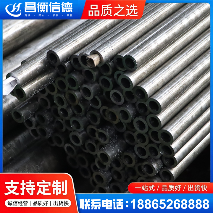 宜川GCr15精密钢管