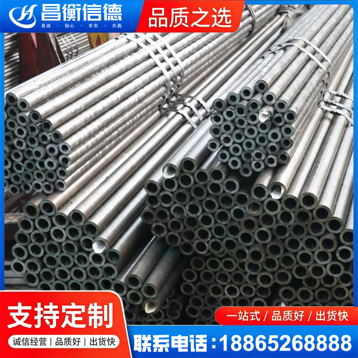 宜川光亮精密钢管